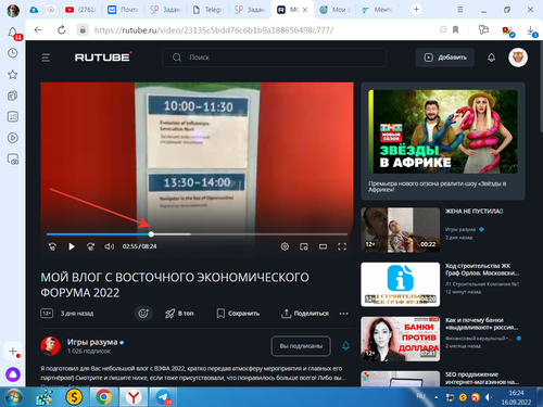 2022 09 16 16 24 40.png