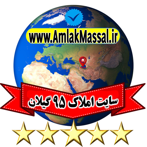 Amlak95 Logo JPG1.jpg