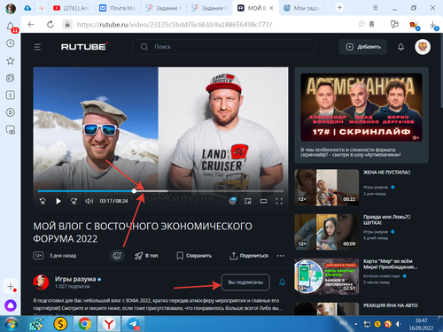 2022 09 16 16 47 21.png