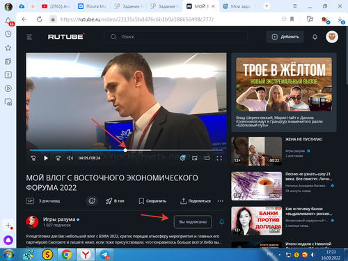 2022 09 16 17 23 24.png