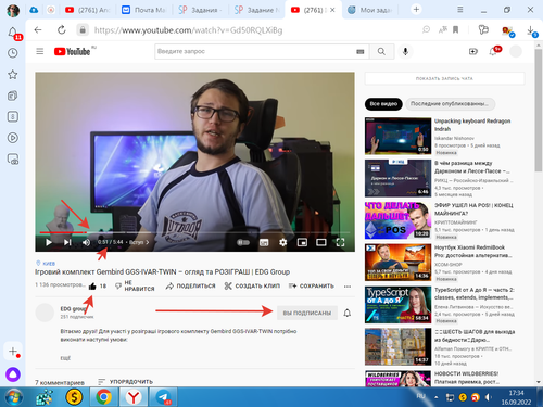 2022 09 16 17 34 04.png