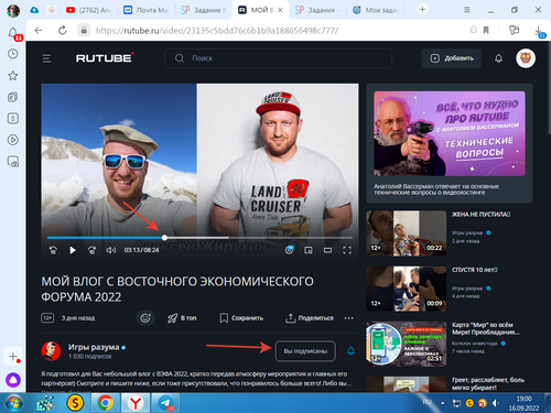 2022 09 16 19 00 32.png