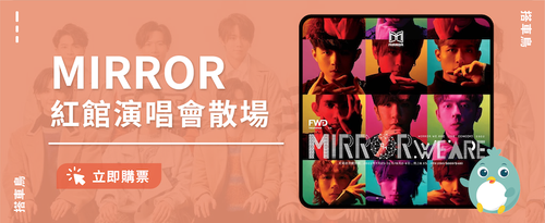 Mirror App Banner@3x.png