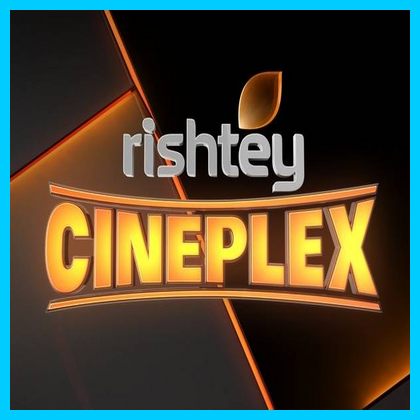 rsz 1rsz rishtey cineplex 1555156123.png