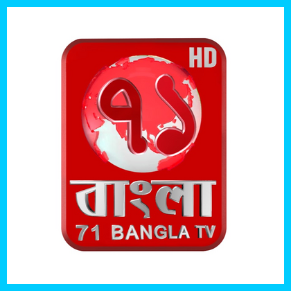71 Bangla TV.png