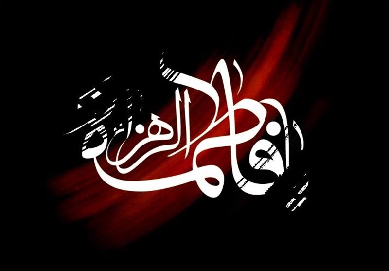 Read more about the article زندگینامه حضرت فاطمه زهرا (سلام الله علیها)
