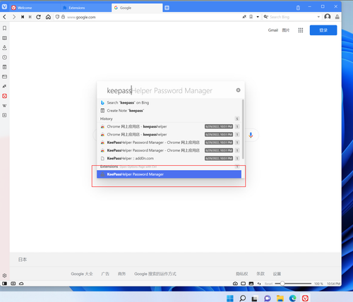 Snipaste 2022 06 29 22 54 40