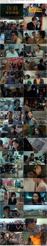 Young.and.Dangerous.3.1996.BluRay.1080p.2Audio.DTS HD.MA.2.0.x265.10bit BeiTai preview.jpg