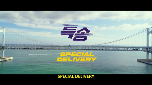Special.Delivery.2022.1080p.BluRay.REMUX.AVC.DTS HD.MA.5.1 TRiToN.mkv snapshot 00.02.21.523.jpg