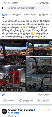 Screenshot 2022 07 06 23 37 21 320 com.facebook.katana.jpg