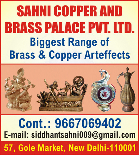 Sahni Copper And Brass Palace Pvt. Ltd.jpg