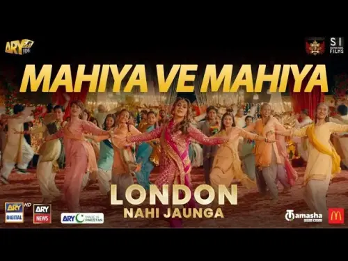 Mahiya Ve Mahiya Lyrics - London Nahi Jaunga | Misha Shafi
