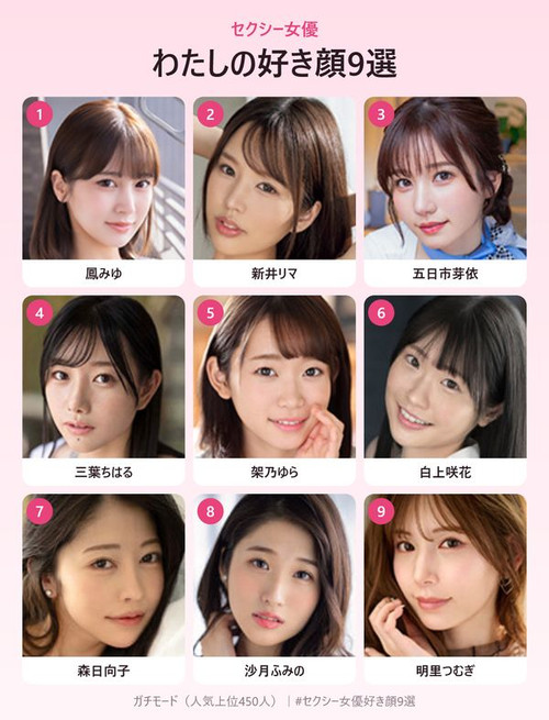 sukigao9.jpg