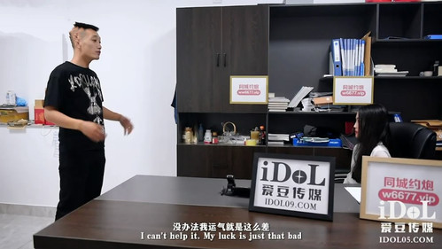 1爱豆传媒IDG5386同城约[00 01 18][20231202 121954 2].jpg