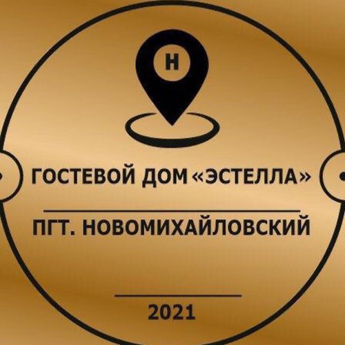 Эстелла.jpg