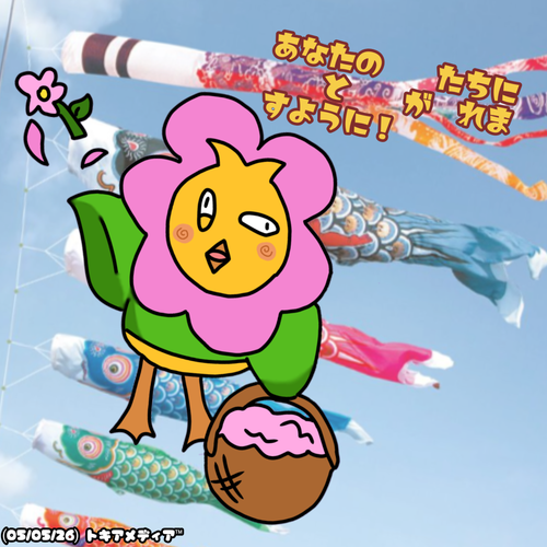 Piyo Miho Hino Nomi-Liang Tokia Media Official™.2