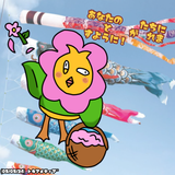Piyo Miho Hino Nomi-Liang Tokia Media Official™