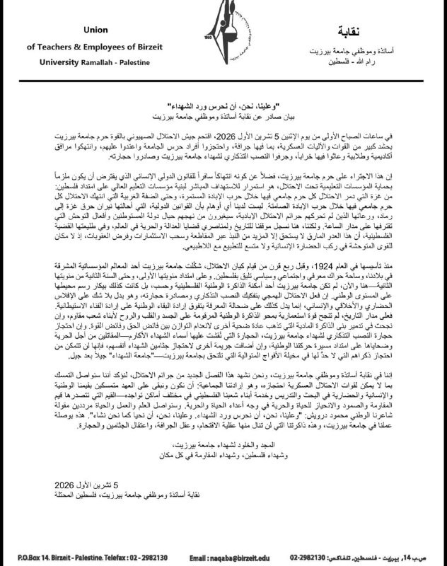 صورة الخبر