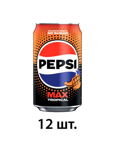 пепси макс тропикал 12.jpg