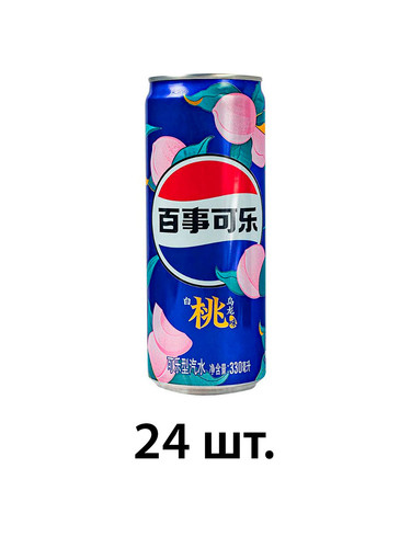 пепси белый персик 330 мл 24.jpg