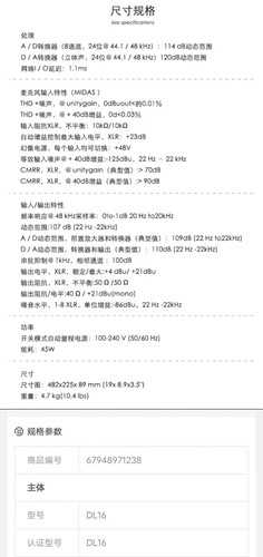 详情图 6.1