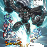 Takara Tomy Transformers New Legends Black Amber Leo Prime Bluebolt Web Manga Part 1 02