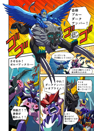 Takara Tomy Transformers New Legends Black Amber Leo Prime Bluebolt Web Manga Part 1 05