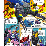Takara Tomy Transformers New Legends Black Amber Leo Prime Bluebolt Web Manga Part 1 05