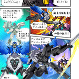 Takara Tomy Transformers New Legends Black Amber Leo Prime Bluebolt Web Manga Part 1 06