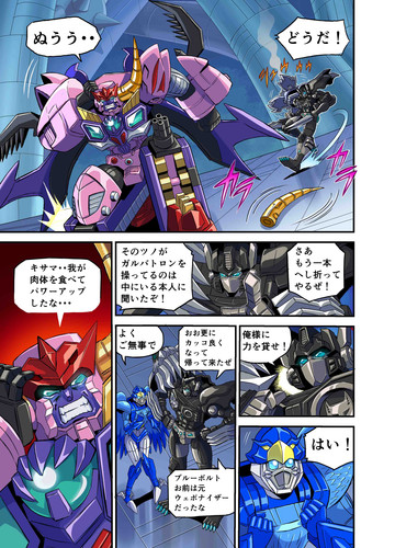 Takara Tomy Transformers New Legends Black Amber Leo Prime Bluebolt Web Manga Part 1 04