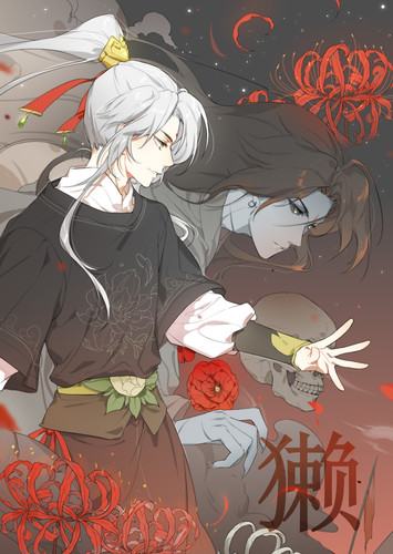 Jin.Ling.full.2441474.jpg