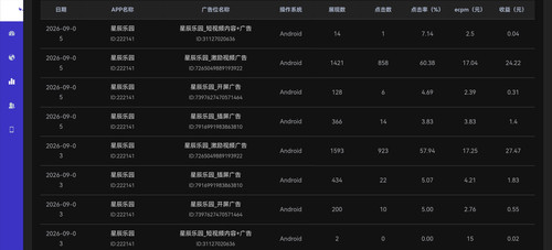 Screenshot 20260906 234531 com.mmbox.xbrowser.jpg