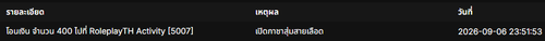 Screenshot 2026 09 06 235159.png