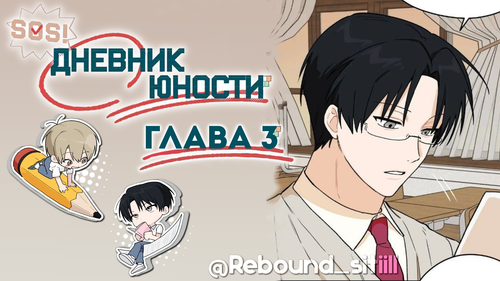Новый проект 19 [082275A].png