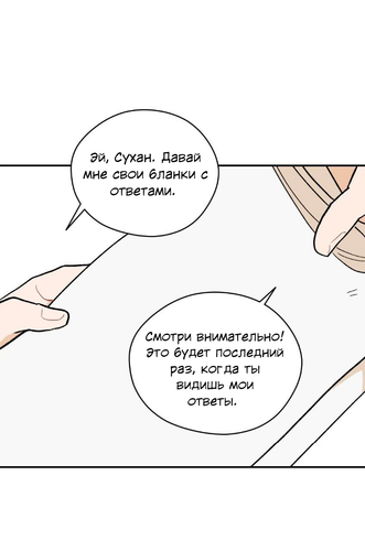 IMG 20260906 224540 076.png