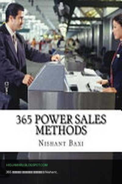 Обложка книги «365 мощных методов продаж» - Nishant K. Baxi