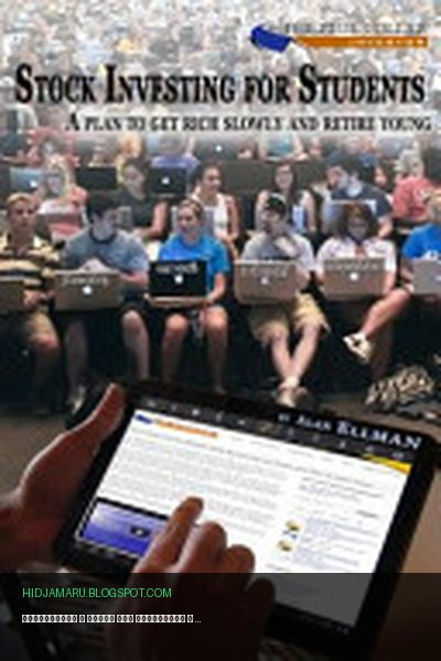 Обложка книги «Инвестиции в акции для студентов» - Alan Ellman