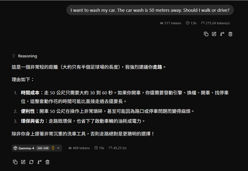 brave screenshot