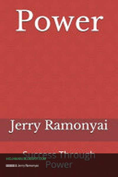 Обложка книги «Власть» - Jerry Ramonyai