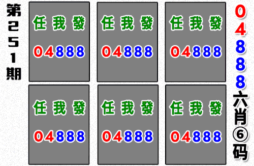 哪吒090期做图.gif