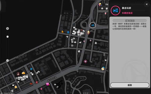 螢幕擷取畫面 2026 09 08 060155.jpg