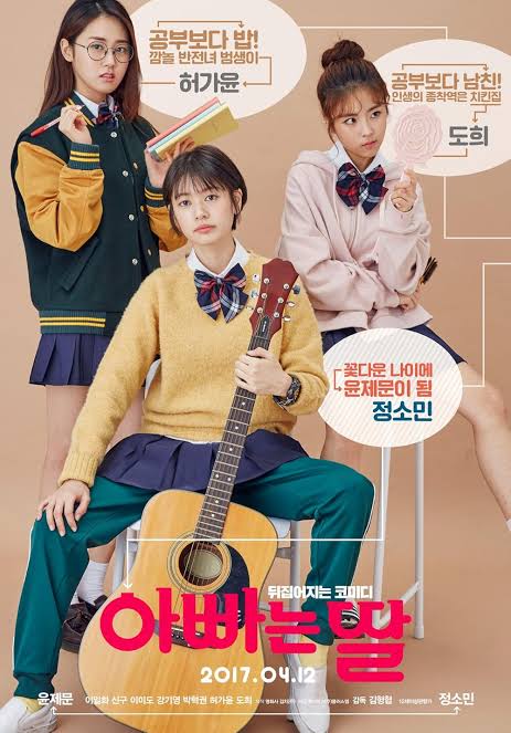 kiem Daddy You Daughter Me (2017).jpg