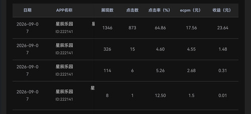 Screenshot 20260908 160458 com.mmbox.xbrowser.jpg