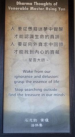 Wise thoughts 08s.jpg