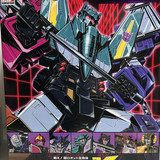 Takara Tomy Haslab Liokaiser Packaging Sleeve First Look