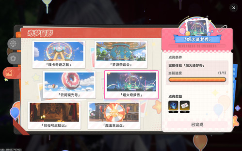 螢幕擷取畫面 2026 09 28 012202.jpg