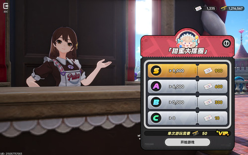 螢幕擷取畫面 2026 09 28 005526.jpg