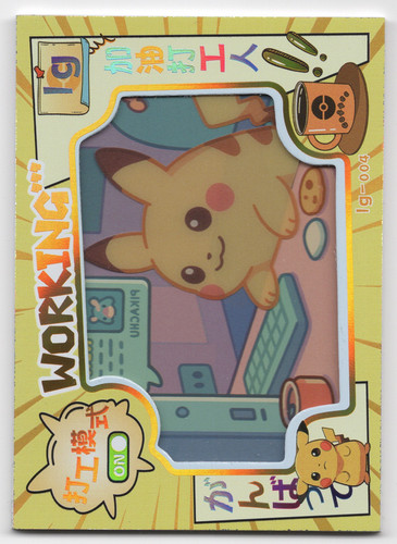 scan0003.jpg