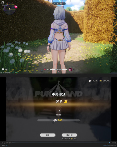 秋天合併.jpg