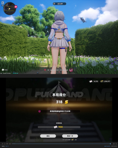 夏天合併.jpg